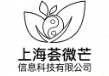 上海荟微芒信息科技有限公司